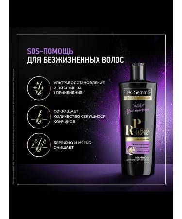 TRESemme Shampoo Restoring Repair and Protect 400ml 2pcs - Buy Online on GoSupps.com