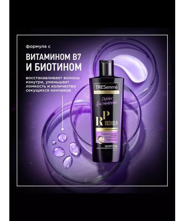 TRESemme Shampoo Restoring Repair and Protect 400ml 2pcs - Buy Online on GoSupps.com