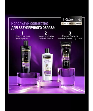 TRESemme Shampoo Restoring Repair and Protect 400ml 2pcs - Buy Online on GoSupps.com
