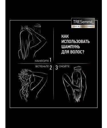 TRESemme Shampoo Restoring Repair and Protect 400ml 2pcs - Buy Online on GoSupps.com