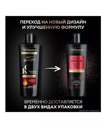 TRESemme Keratin Color 400ml 2pc 2pcs shampoo - Buy Online on GoSupps.com