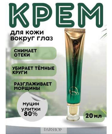 Dar&Shop Cream for the area around the eyes o cheal