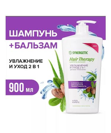 SYNERGETIC Moisturization and caring shampoo-balm 900 ml - Buy Online on GoSupps.com