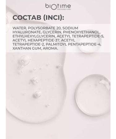 BIOTIME Facial serum anti -aging from wrinkles with peptides - Buy Online on GoSupps.com