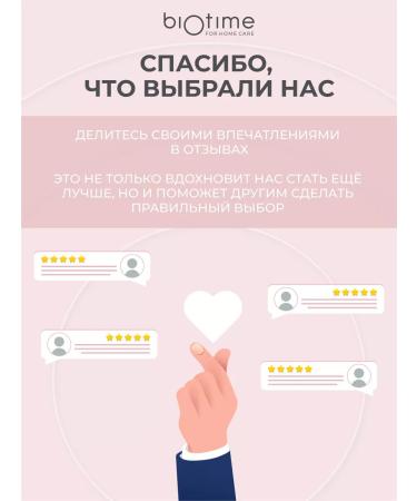 BIOTIME Facial serum anti -aging from wrinkles with peptides - Buy Online on GoSupps.com