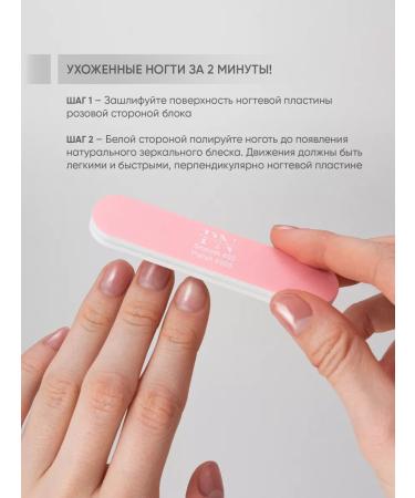 PATRISA NAIL Fool for nails Tvillery 400 4000 12 pcs - Buy Online on GoSupps.com