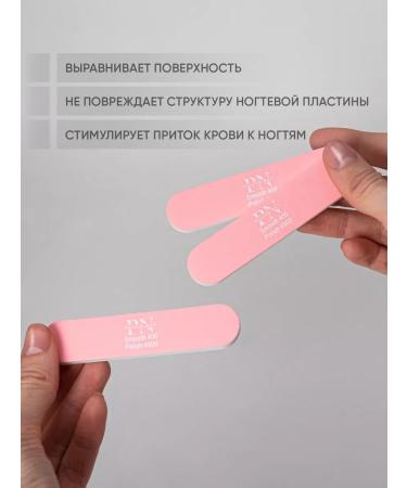 PATRISA NAIL Fool for nails Tvillery 400 4000 12 pcs - Buy Online on GoSupps.com