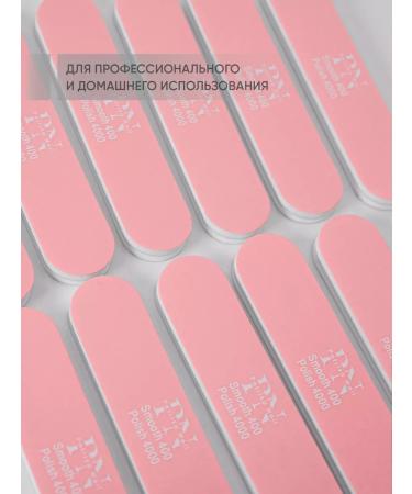 PATRISA NAIL Fool for nails Tvillery 400 4000 12 pcs - Buy Online on GoSupps.com