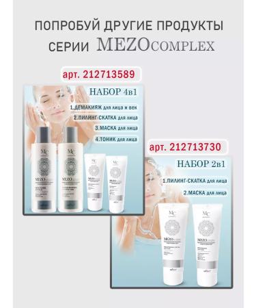 BELITA Face cream booster 45+ - Buy Online on GoSupps.com