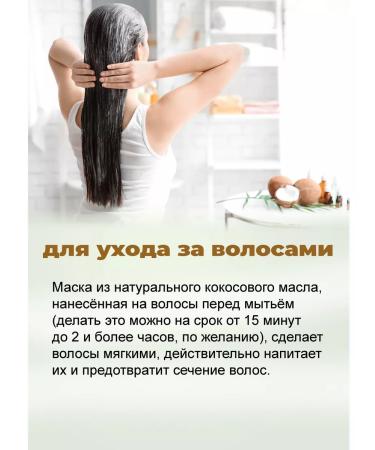 VIAN Coconut oil unrefined body - Buy Online on GoSupps.com