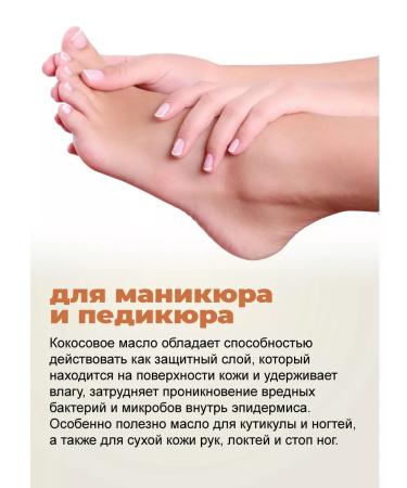 VIAN Coconut oil unrefined body - Buy Online on GoSupps.com