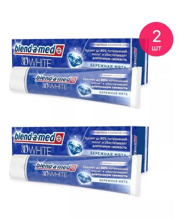 Blendamed Toothpaste 3D White Breaking Mint 2Up 100ml