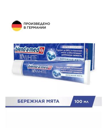 Blendamed Toothpaste 3D White Breaking Mint 2Up 100ml - Buy Online on GoSupps.com