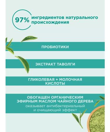 PAYOT Paste cream for PATE GRISE problem skin paste 15 ml - Buy Online on GoSupps.com