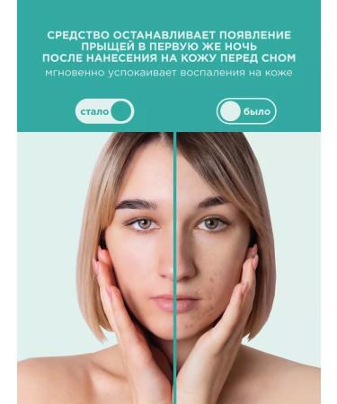 PAYOT Paste cream for PATE GRISE problem skin paste 15 ml - Buy Online on GoSupps.com