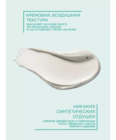 PAYOT Paste cream for PATE GRISE problem skin paste 15 ml - Buy Online on GoSupps.com