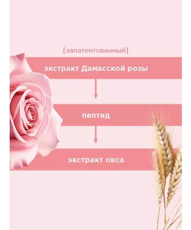 PAYOT Eye cream with lifting - Roselft effect 15 ml - Buy Online on GoSupps.com