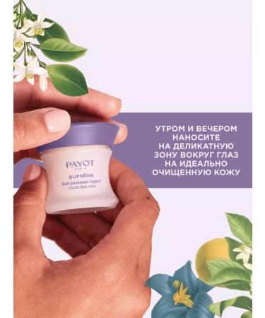 PAYOT Eye cream anti -aging against wrinkles Supreme 15 ml - Buy Online on GoSupps.com