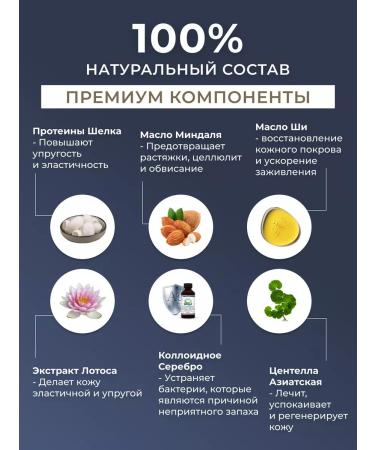 INLY Extraulflowing cream with aroma of almonds - Buy Online on GoSupps.com