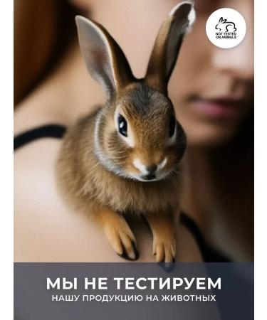 INLY Extraulflowing cream with aroma of almonds - Buy Online on GoSupps.com