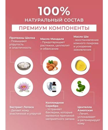 INLY Extraulflowing cream with the aroma of iris and sandalwood - Buy Online on GoSupps.com