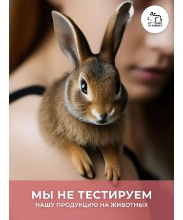 INLY Extraulflowing cream with the aroma of iris and sandalwood - Buy Online on GoSupps.com