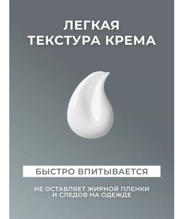 INLY Extraulgent cream with the aroma of jasmine and vanilla - Buy Online on GoSupps.com