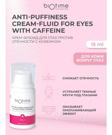 BIOTIME Eye cream from edema of dark circles under the eyes with caffeine