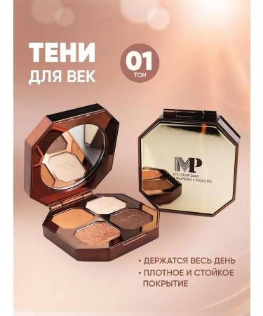 Moda Pop Feature shadows palette