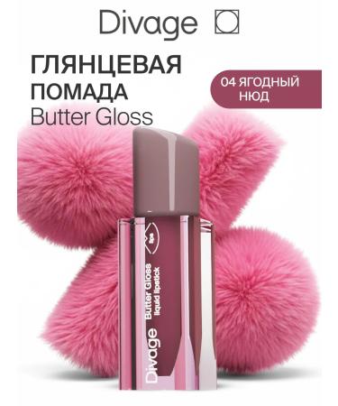 DIVAGE Lipstick glossy liquid liquid buutter gloss tone 04