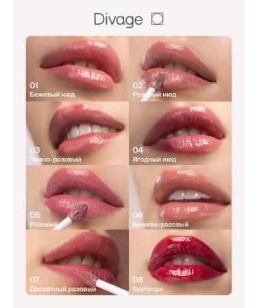 DIVAGE Lipstick glossy liquid liquid buutter gloss tone 04 - Buy Online on GoSupps.com