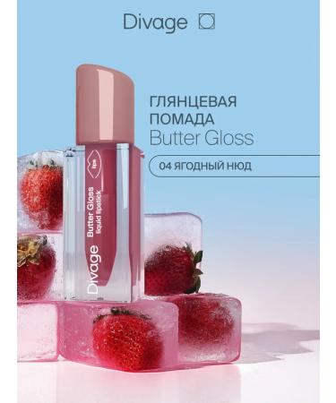 DIVAGE Lipstick glossy liquid liquid buutter gloss tone 04 - Buy Online on GoSupps.com