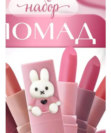 SASIMI Lipstick set 6 pcs - Buy Online on GoSupps.com