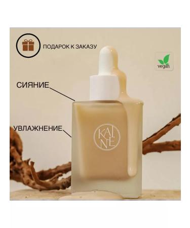 Kaine Chaga Collagen Facial Serum