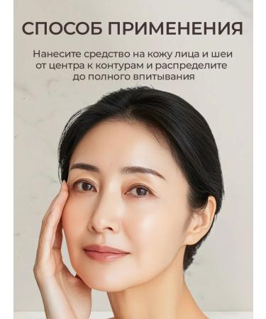 Ipse Emulsion for the face moisturizing with Korea lifting 140 ml - Buy Online on GoSupps.com