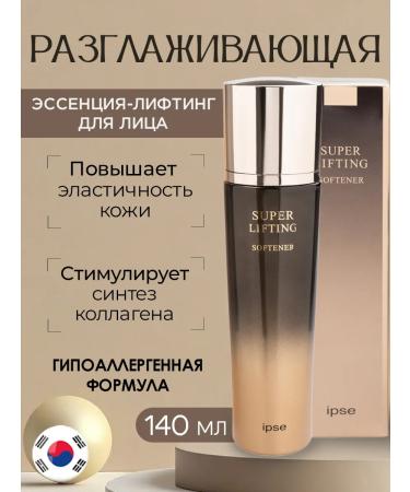 Ipse Smoothing essence lifting for the face 140 ml