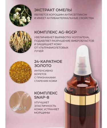 Ipse Eye serum with Botox effect 20 ml - Buy Online on GoSupps.com