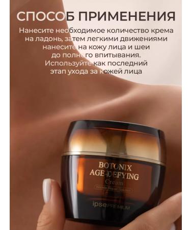 Ipse Anti -aging restorative facial cream 50 ml - Buy Online on GoSupps.com