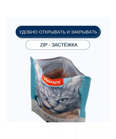 wanpy Cotton for cats of chicken hearts with cod 80g - Buy Online on GoSupps.com
