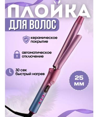 XRA Shop Hair carrier curls styler 25mm