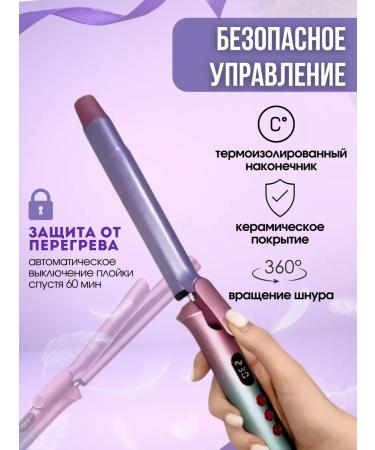 XRA Shop Hair carrier curls styler 25mm - Buy Online on GoSupps.com