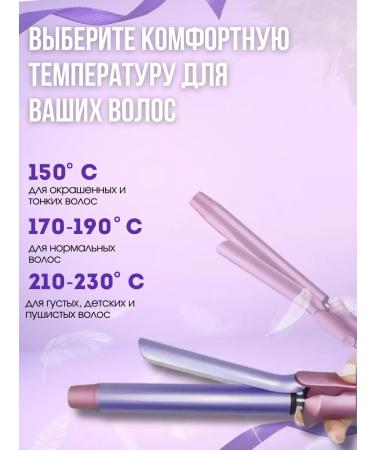 XRA Shop Hair carrier curls styler 25mm - Buy Online on GoSupps.com