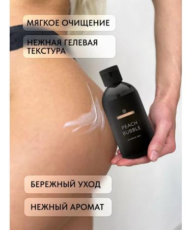 Eco Sugaring Body cream and shower gel - Buy Online on GoSupps.com