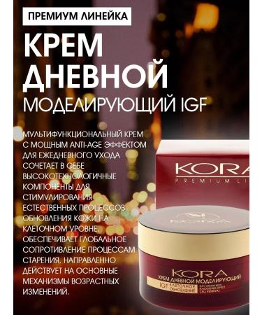 BARK Daily modeling IGF cream cellular renewal 50 ml - Buy Online on GoSupps.com
