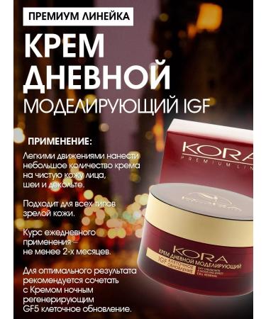 BARK Daily modeling IGF cream cellular renewal 50 ml - Buy Online on GoSupps.com