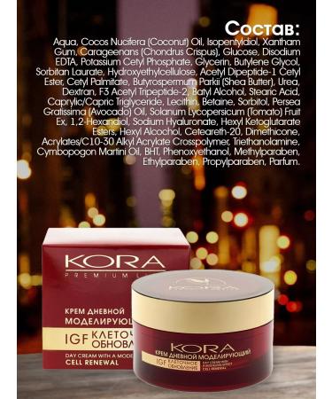 BARK Daily modeling IGF cream cellular renewal 50 ml - Buy Online on GoSupps.com