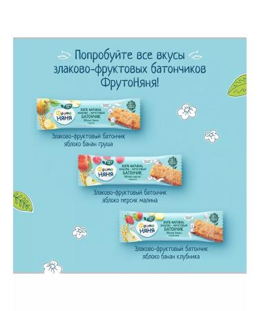 Frutonyanya Bank cereal apple-bandan-brigade 25 g 5 pcs - Buy Online on GoSupps.com