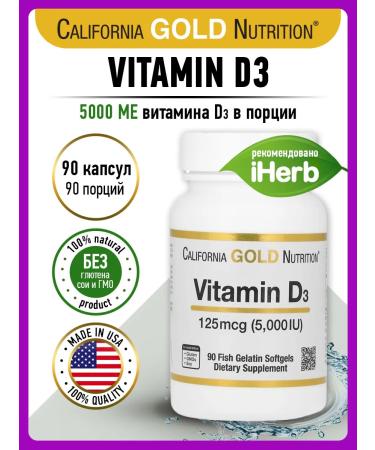 California Gold Nutrition Vitamin D3 5000 ME for bones and teeth muscles and joints
