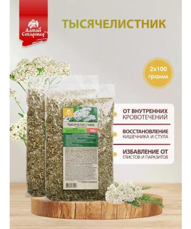 Altai Old Believer Grace -based tea antiparasitic complex