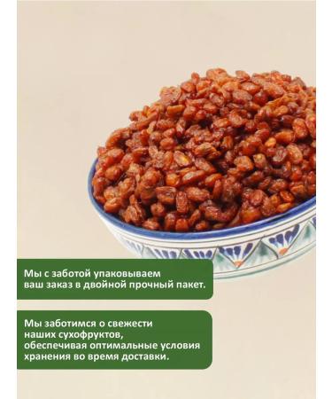 Tasty East Sea buckthorn without sugar 500g - Buy Online on GoSupps.com